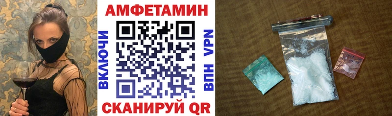 Amphetamine Розовый  Томмот 