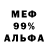 Метадон белоснежный Vitaly Gorbatikov