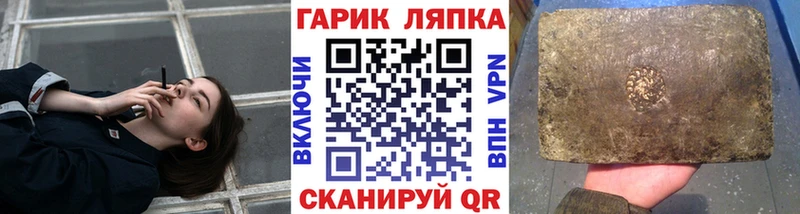 ГАШ Cannabis Томмот