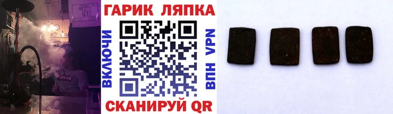 ГАШИШ хэш  Томмот 