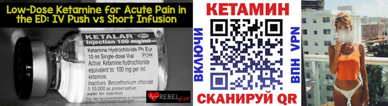 КЕТАМИН ketamine Томмот