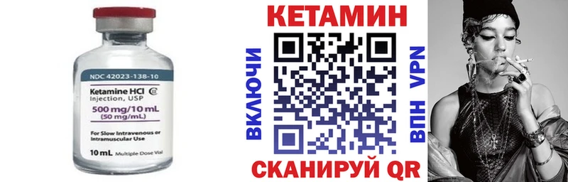 КЕТАМИН VHQ  Томмот 