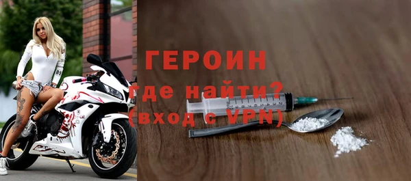 спайс Балабаново