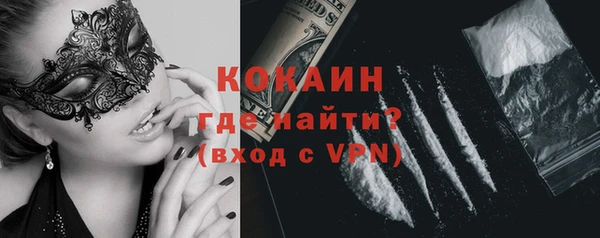 марки nbome Балахна