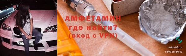 спайс Балабаново