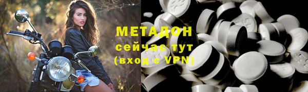 спайс Балабаново