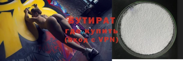 спайс Балабаново