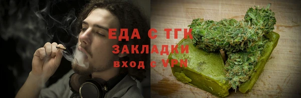 спайс Балабаново