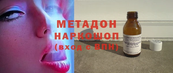 марки nbome Балахна