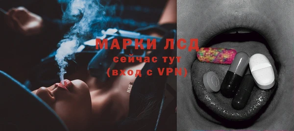 спайс Балабаново