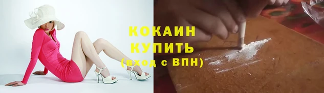 спайс Балабаново