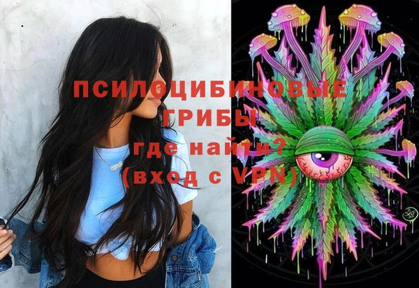 марки nbome Балахна