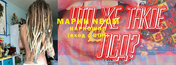 марки nbome Балахна
