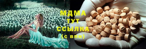 марки nbome Балахна