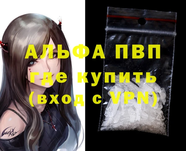 а пвп мука Баксан