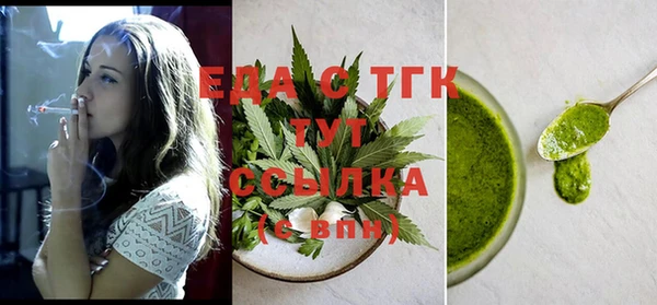 спайс Балабаново