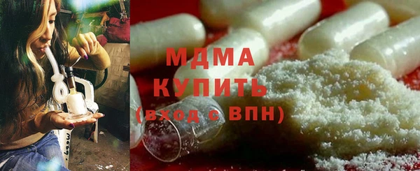 спайс Балабаново