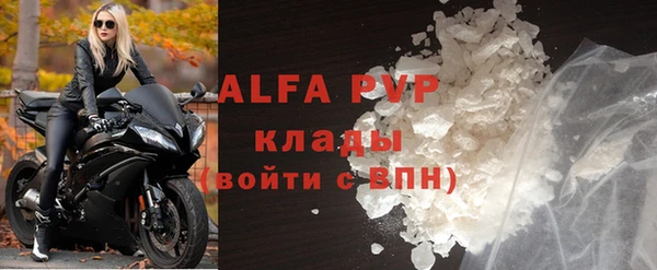 а пвп мука Баксан
