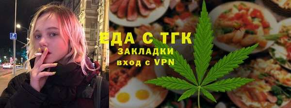 спайс Балабаново