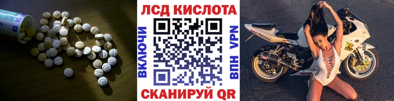 mega онион  Томмот  Лсд 25 экстази кислота 