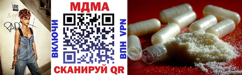 MDMA crystal  купить закладку  Томмот 