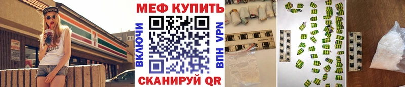 Мефедрон VHQ  MEGA вход  Томмот 