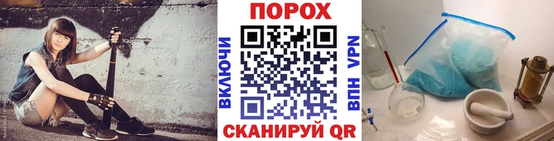 Метамфетамин мет  купить наркоту  Томмот 