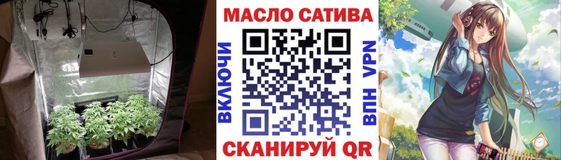 ТГК вейп с тгк  Томмот 